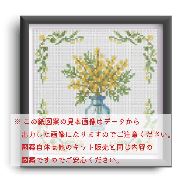 (刺繍キット販売)  ミモザ フラワーズ クロスステッチ | 5枚目
