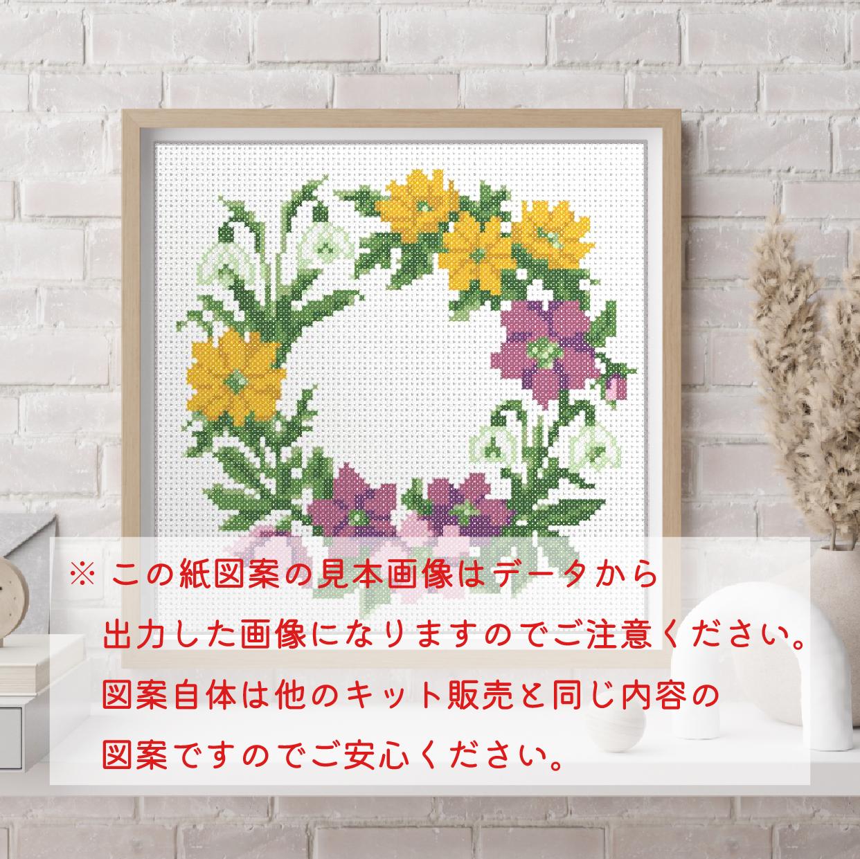 (刺繍キット販売)  フラワーリース クロスステッチ | 4枚目