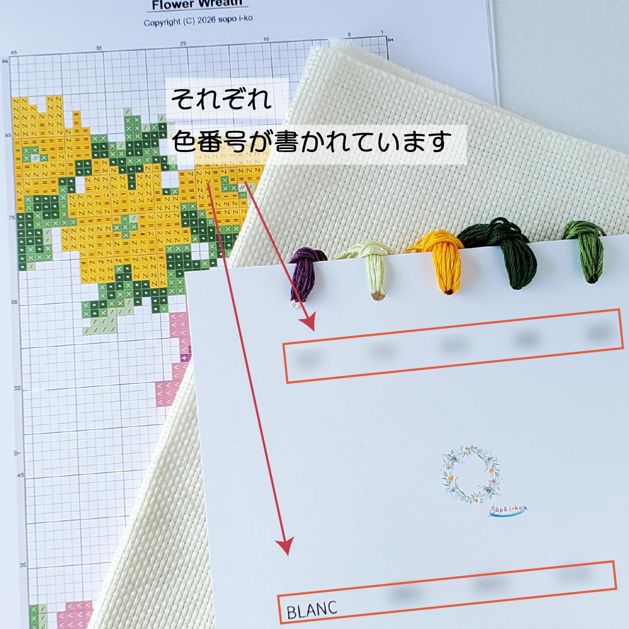 (刺繍キット販売)  フラワーリース クロスステッチ | 5枚目