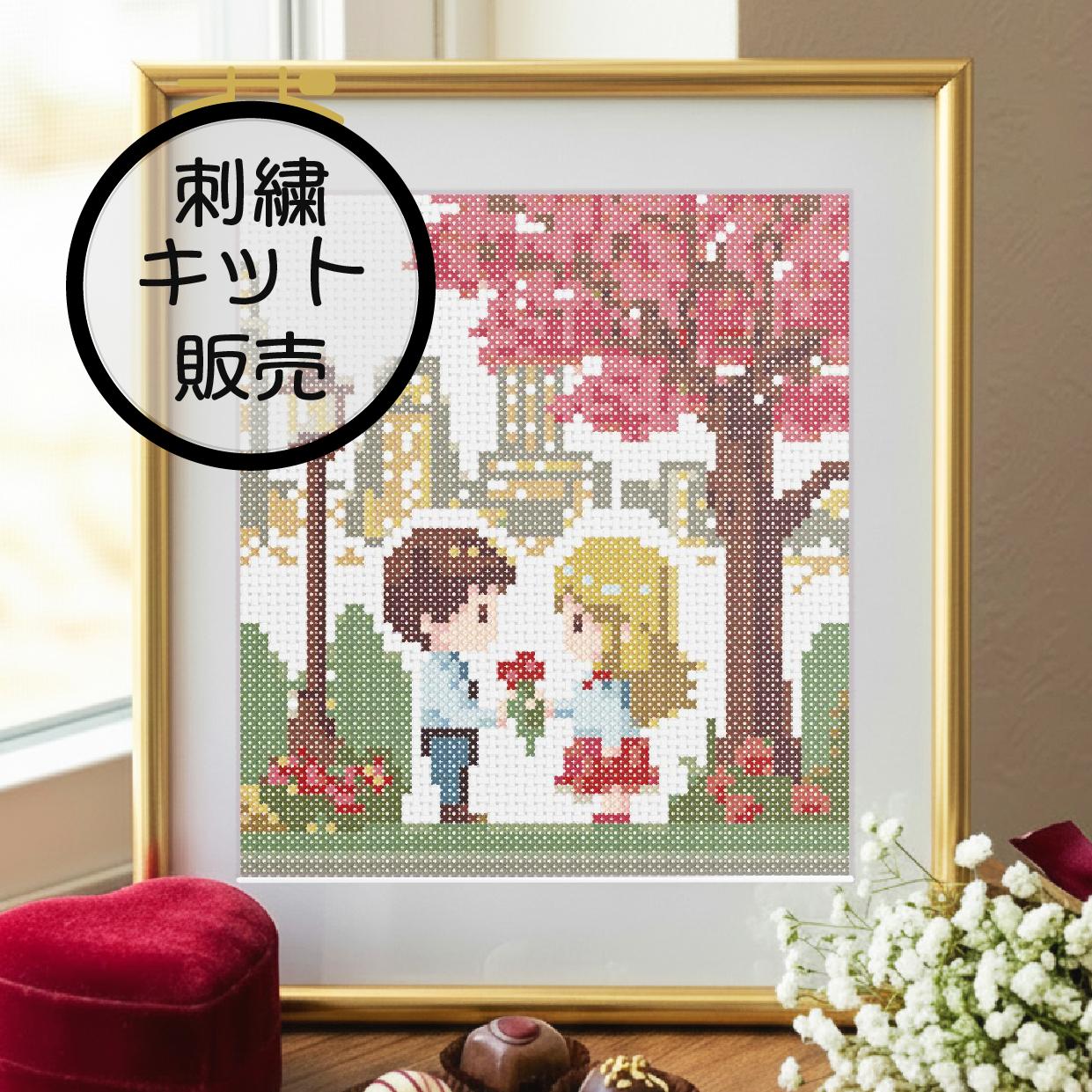 (刺繍キット販売)  バレンタインデー クロスステッチ | 2枚目