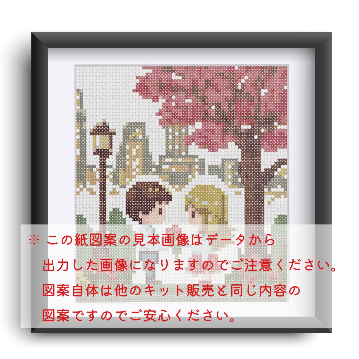 (刺繍キット販売)  バレンタインデー クロスステッチ | 4枚目