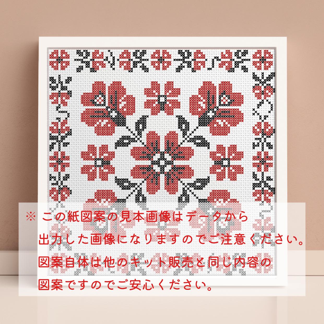(刺繍キット販売)  Red flower 2 クロスステッチ | 4枚目