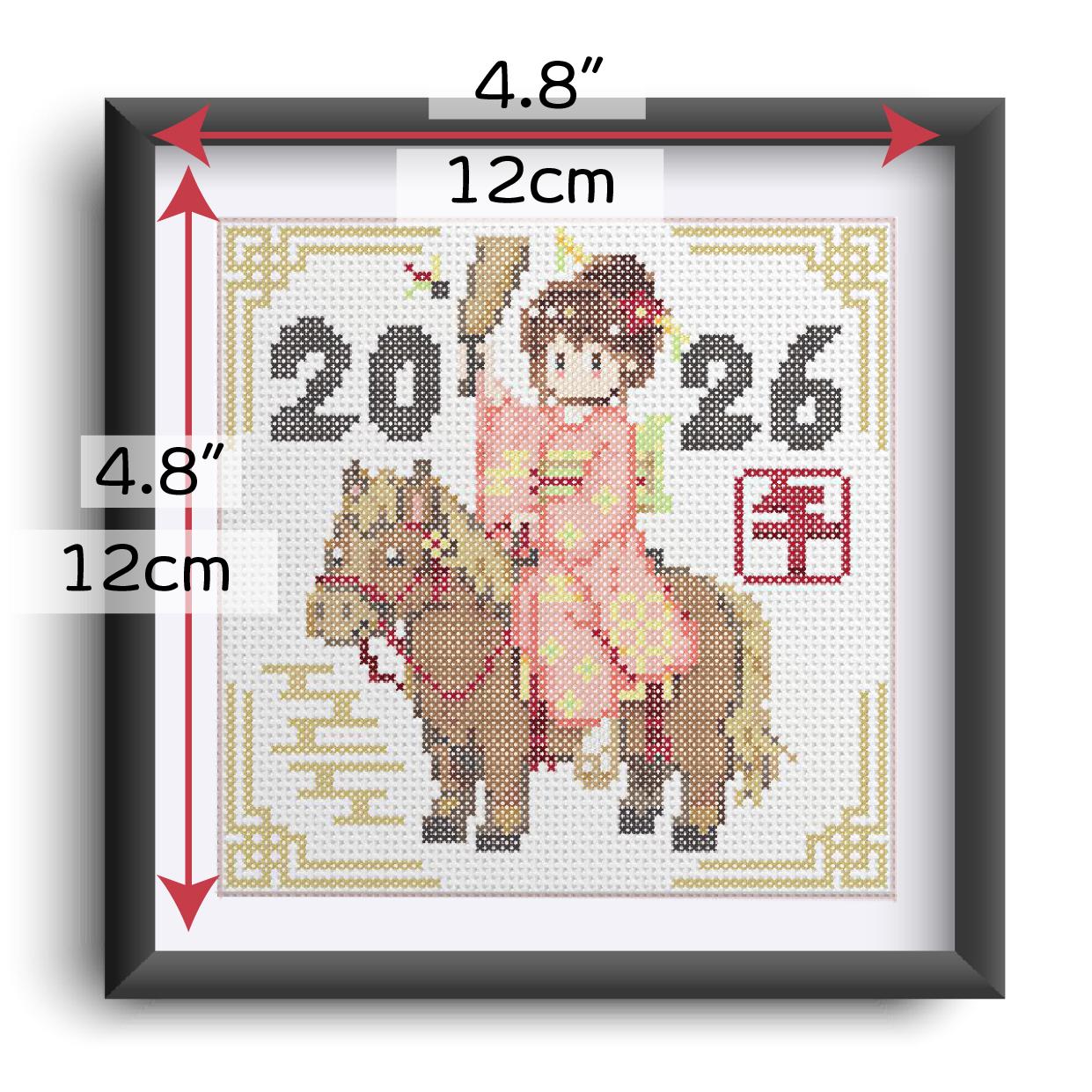 (刺繍キット販売)  ふりそで×うま×お正月2026 クロスステッチ | 6枚目