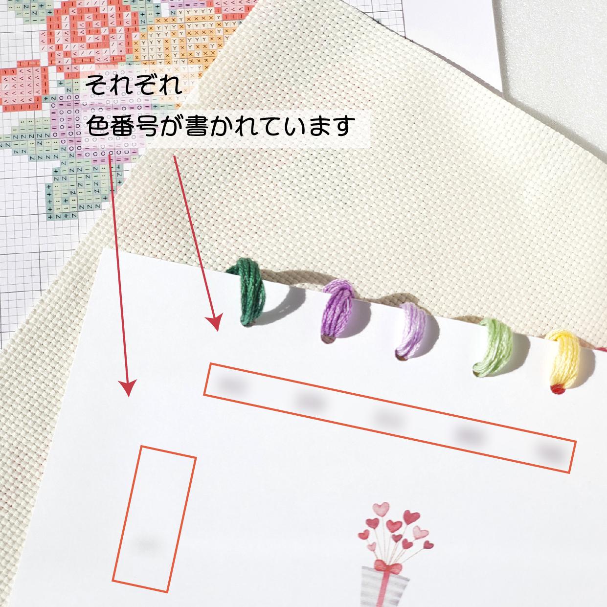 (刺繍キット販売)  バレンタイン ブーケ クロスステッチ | 5枚目