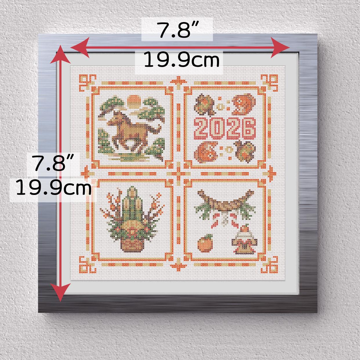 (刺繍キット販売)  新年2026 クロスステッチ | 6枚目