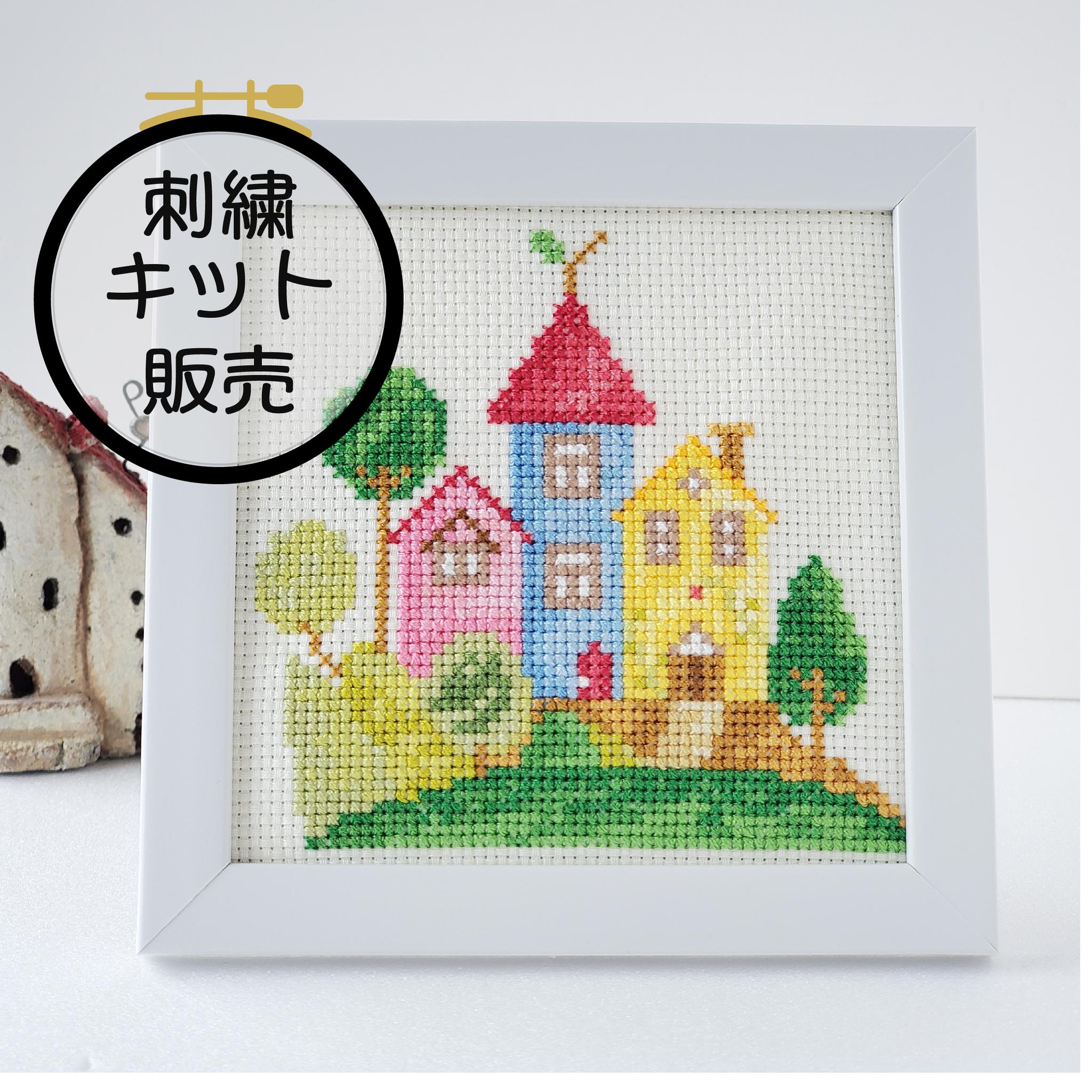 (刺繍キット販売)  絵本から飛び出した街並み クロスステッチ | 2枚目