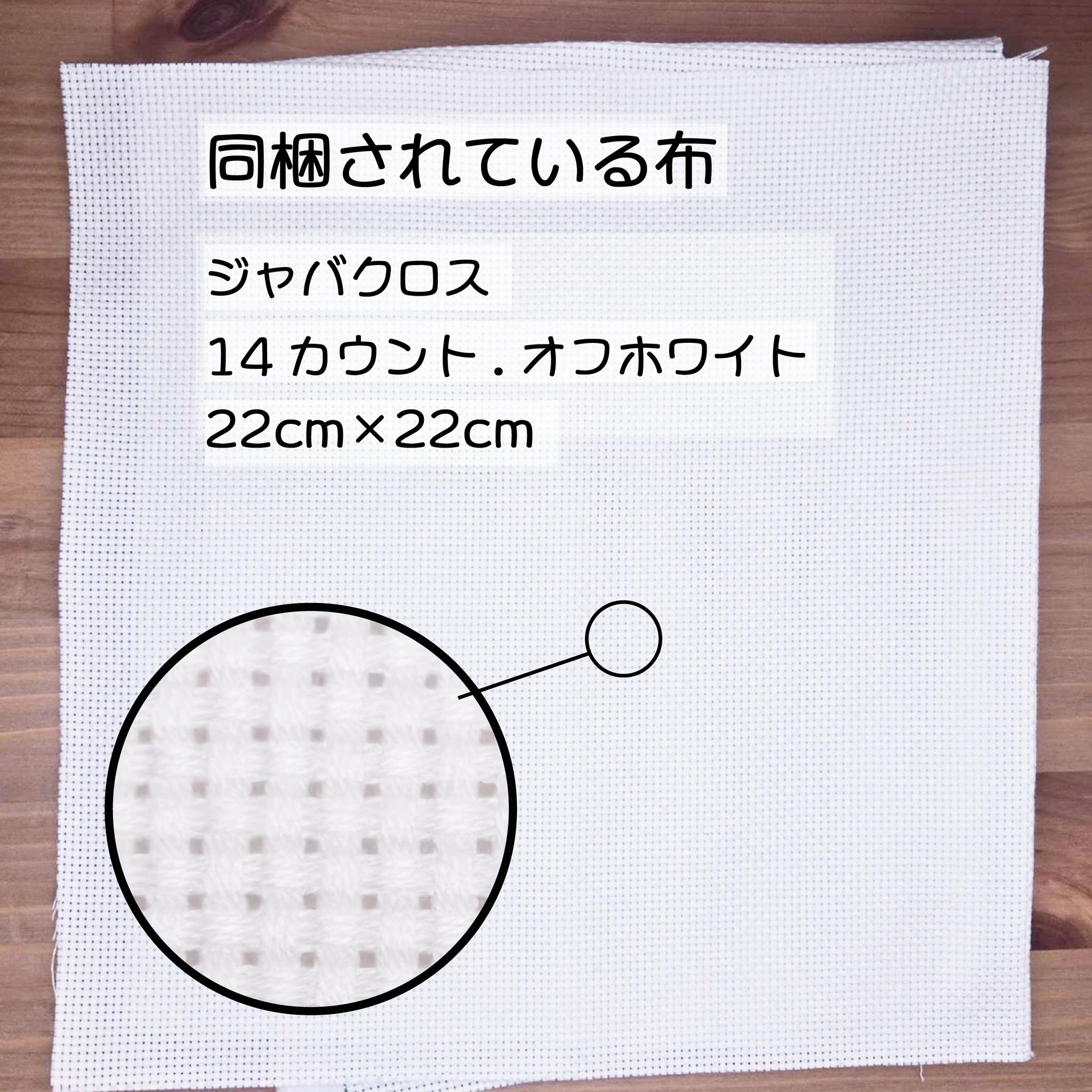 (刺繍キット販売)  絵本から飛び出した街並み クロスステッチ | 7枚目