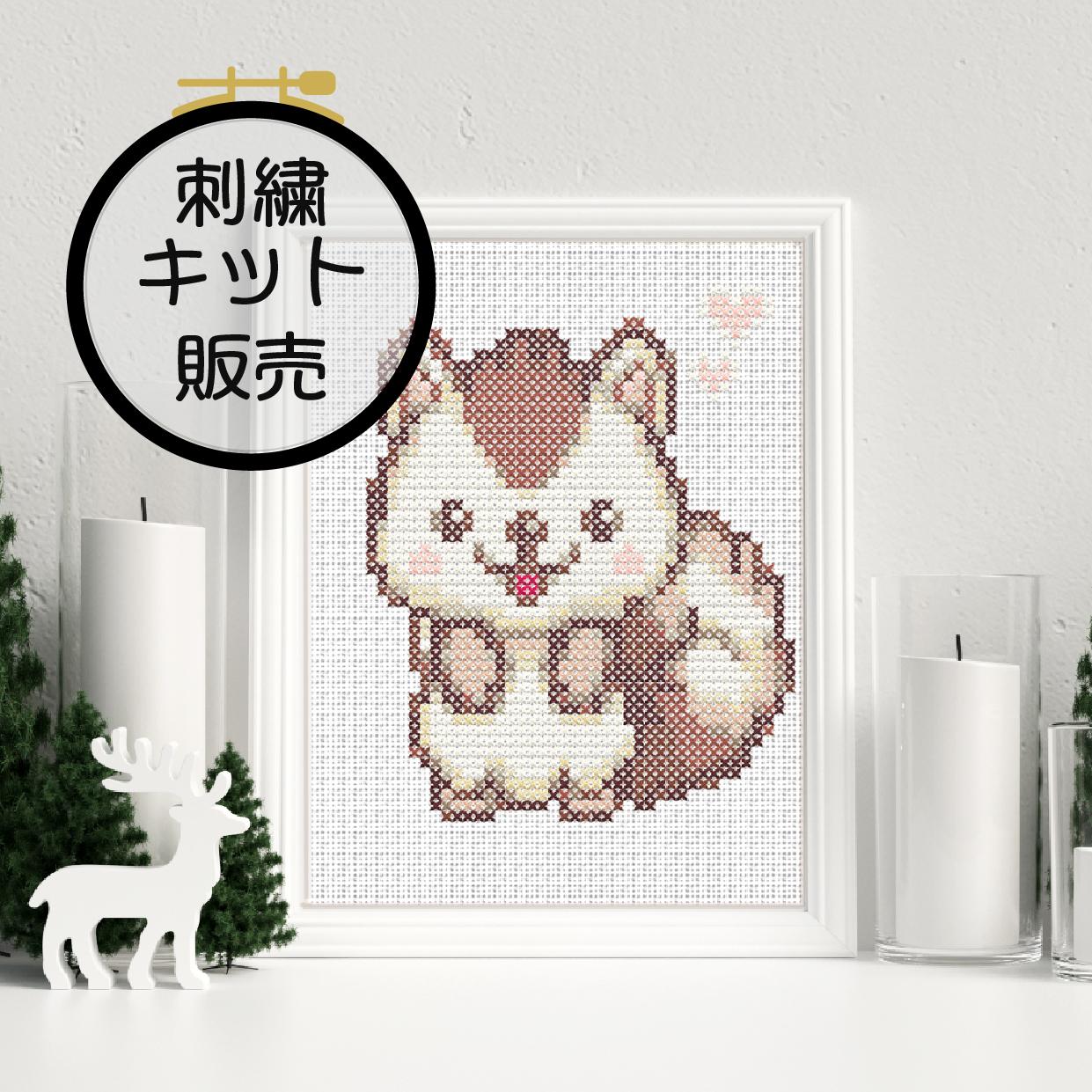 (刺繍キット販売)  まんまる目のリス  クロスステッチ | 2枚目