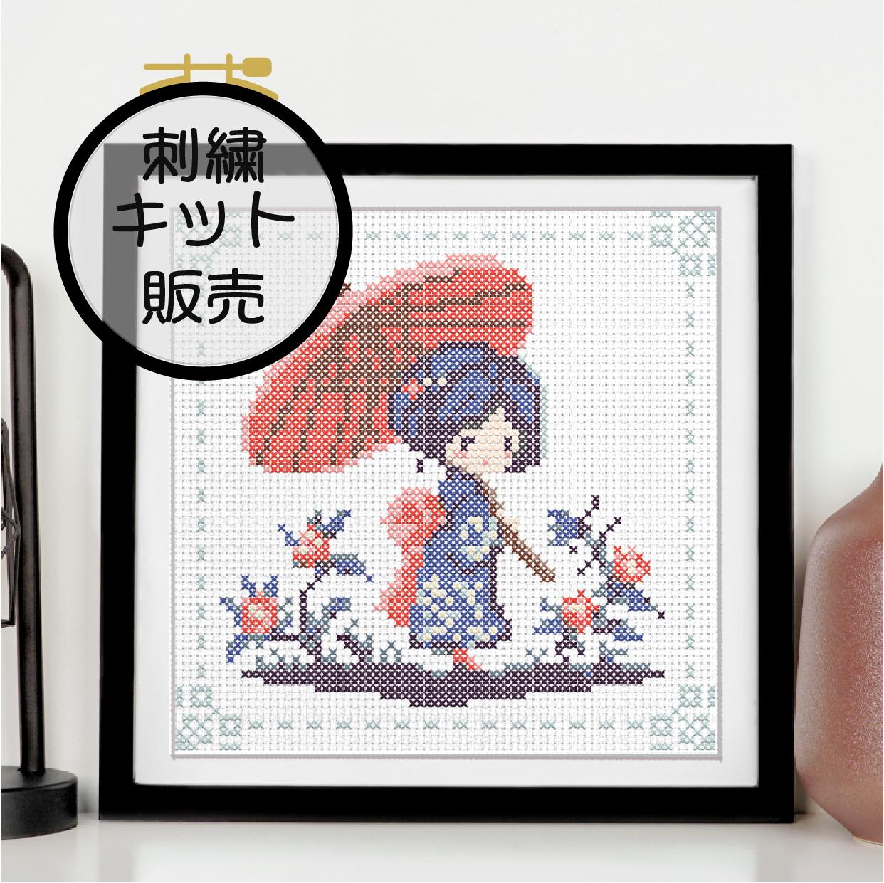 (刺繍キット販売)  赤い傘とお花 クロスステッチ | 2枚目