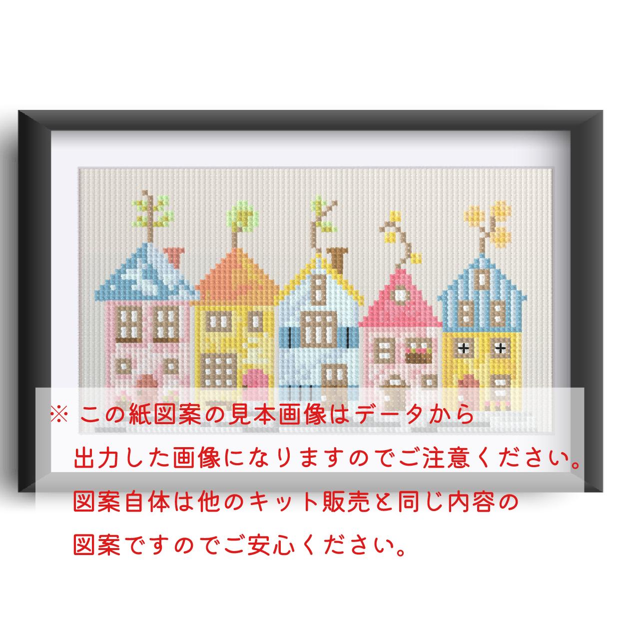(刺繍キット販売)  絵本から飛び出した街並み 2 クロスステッチ | 5枚目