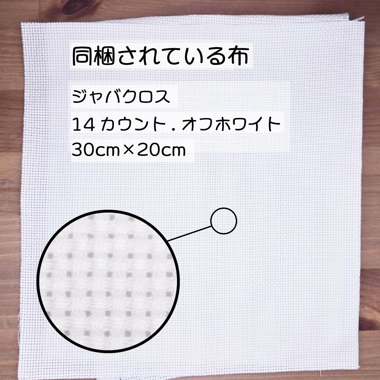 (刺繍キット販売)  絵本から飛び出した街並み 2 クロスステッチ | 7枚目