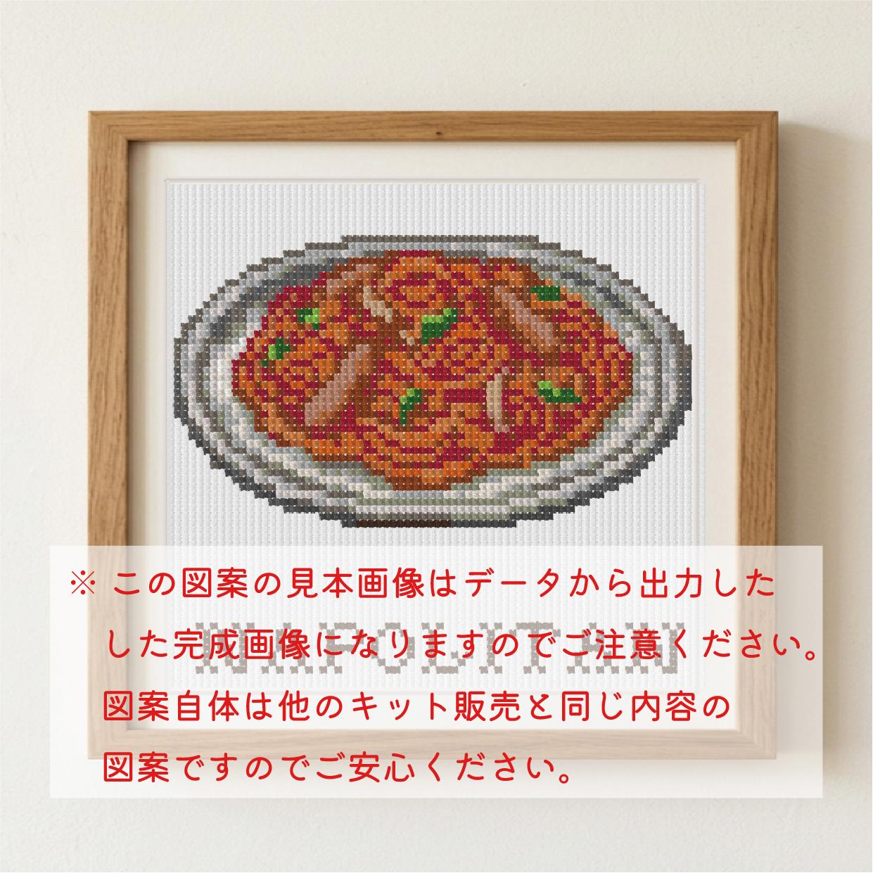 (刺繍キット販売)  レトロカフェ  ナポリタン クロスステッチ | 5枚目