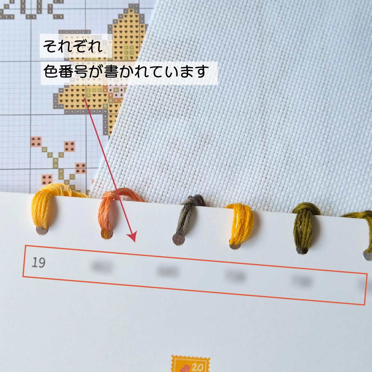 (刺繍キット販売)  北欧の庭から届いたボタニカルスタンプ_20C  クロスステッチ | 6枚目