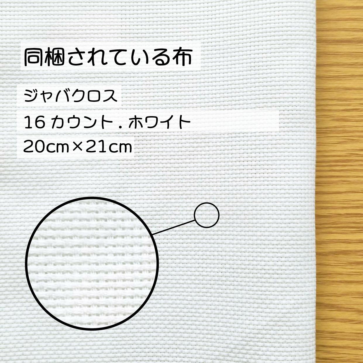 (刺繍キット販売)  北欧の庭から届いたボタニカルスタンプ_10C  クロスステッチ | 8枚目