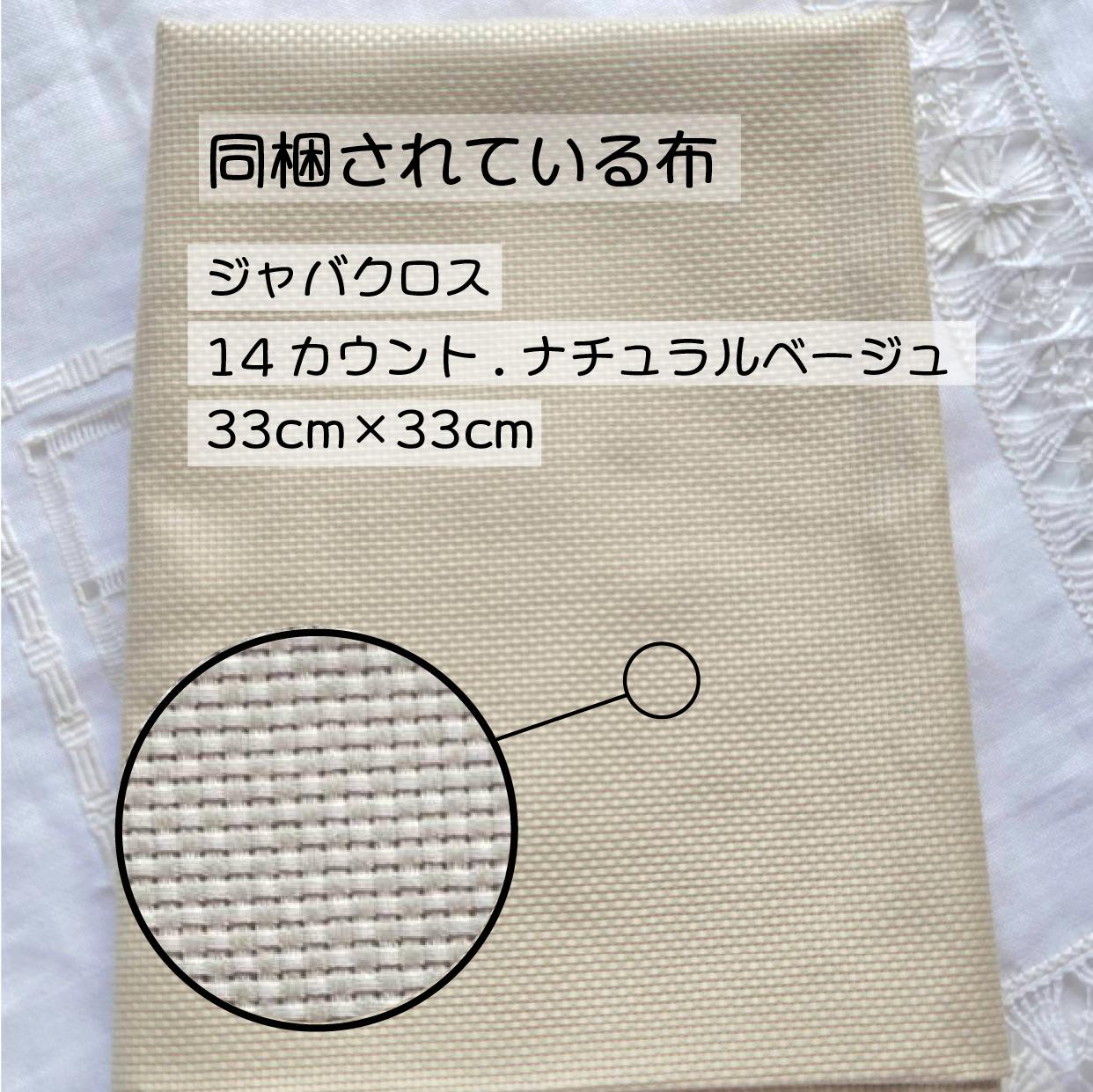 (刺繍キット販売)  パステルスイーツのABCサンプラー  クロスステッチ | 8枚目