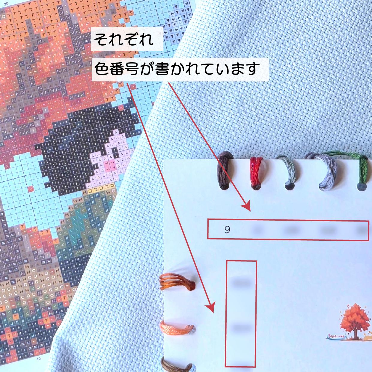 (刺繍キット販売)  紅葉と犬と散歩  クロスステッチ | 4枚目