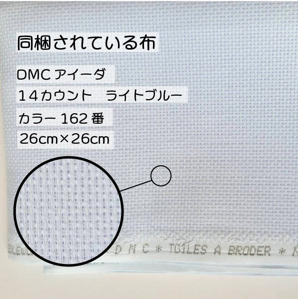 (刺繍キット販売)  秋の湖畔で遊ぶ犬  クロスステッチ | 9枚目