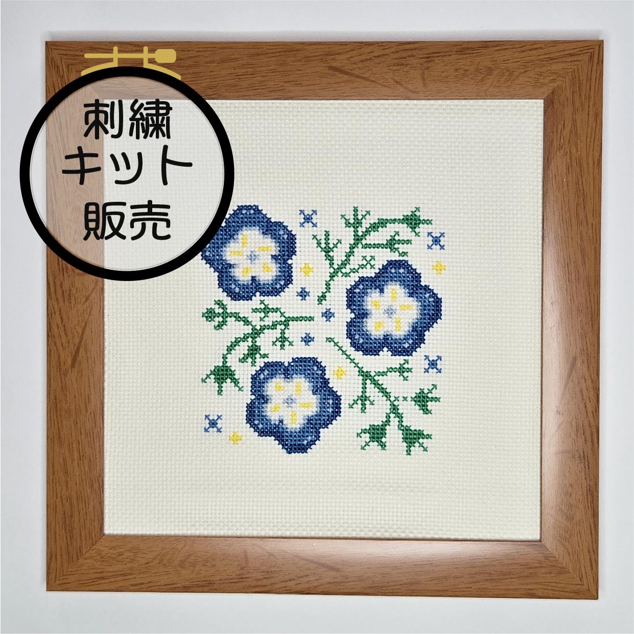 (刺繍キット販売) ネモフィラ クロスステッチ 初心者用 コースターサイズ | 2枚目