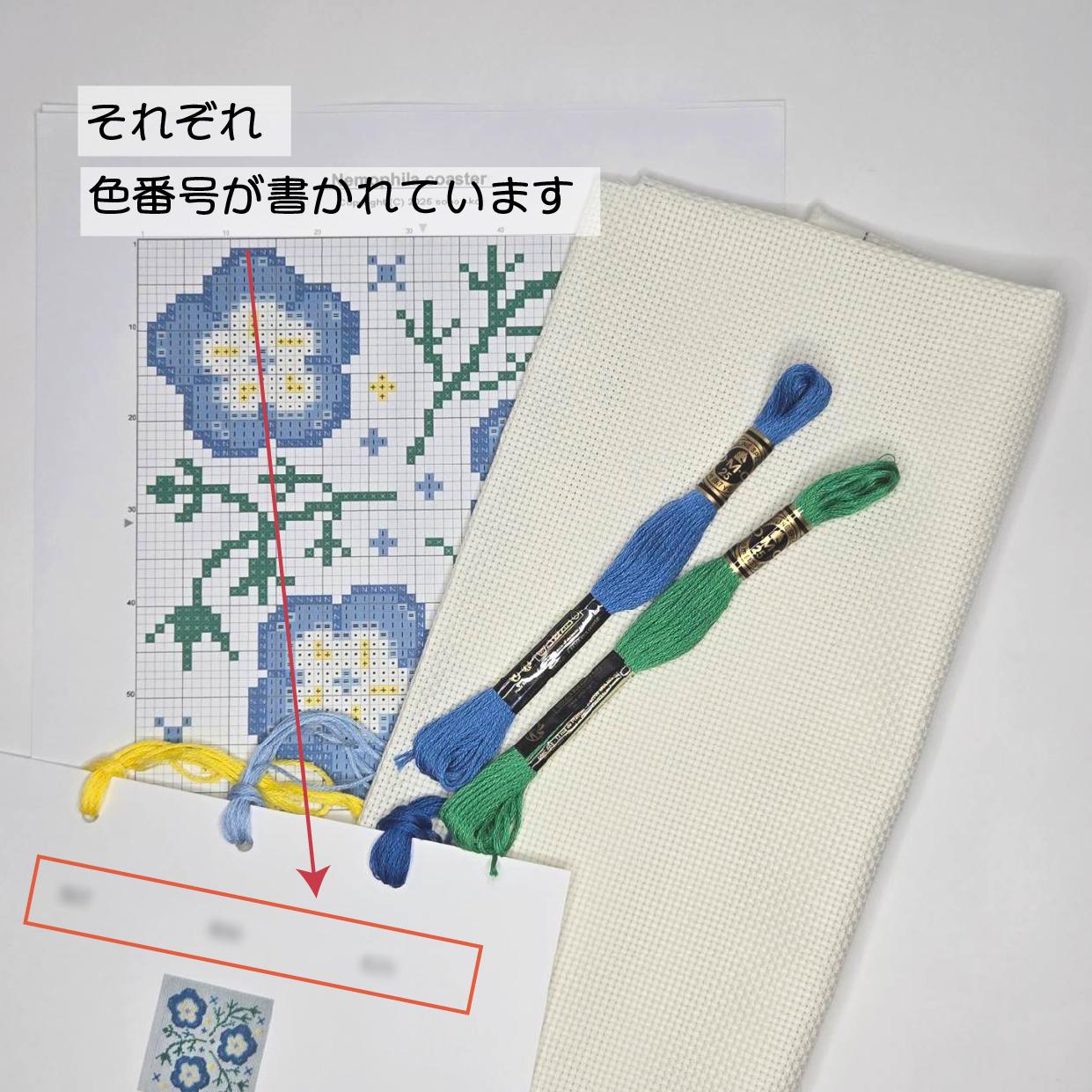 (刺繍キット販売) ネモフィラ クロスステッチ 初心者用 コースターサイズ | 5枚目